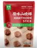 金晔 0添加剂休闲零食 蜜饯果脯小牛山楂棒棒糖独立小包装348g/袋 实拍图