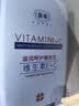 馥珮维E乳维生素e乳vc乳膏肌肤滋润光滑柔软防干燥补水保湿护肤身体乳 实拍图