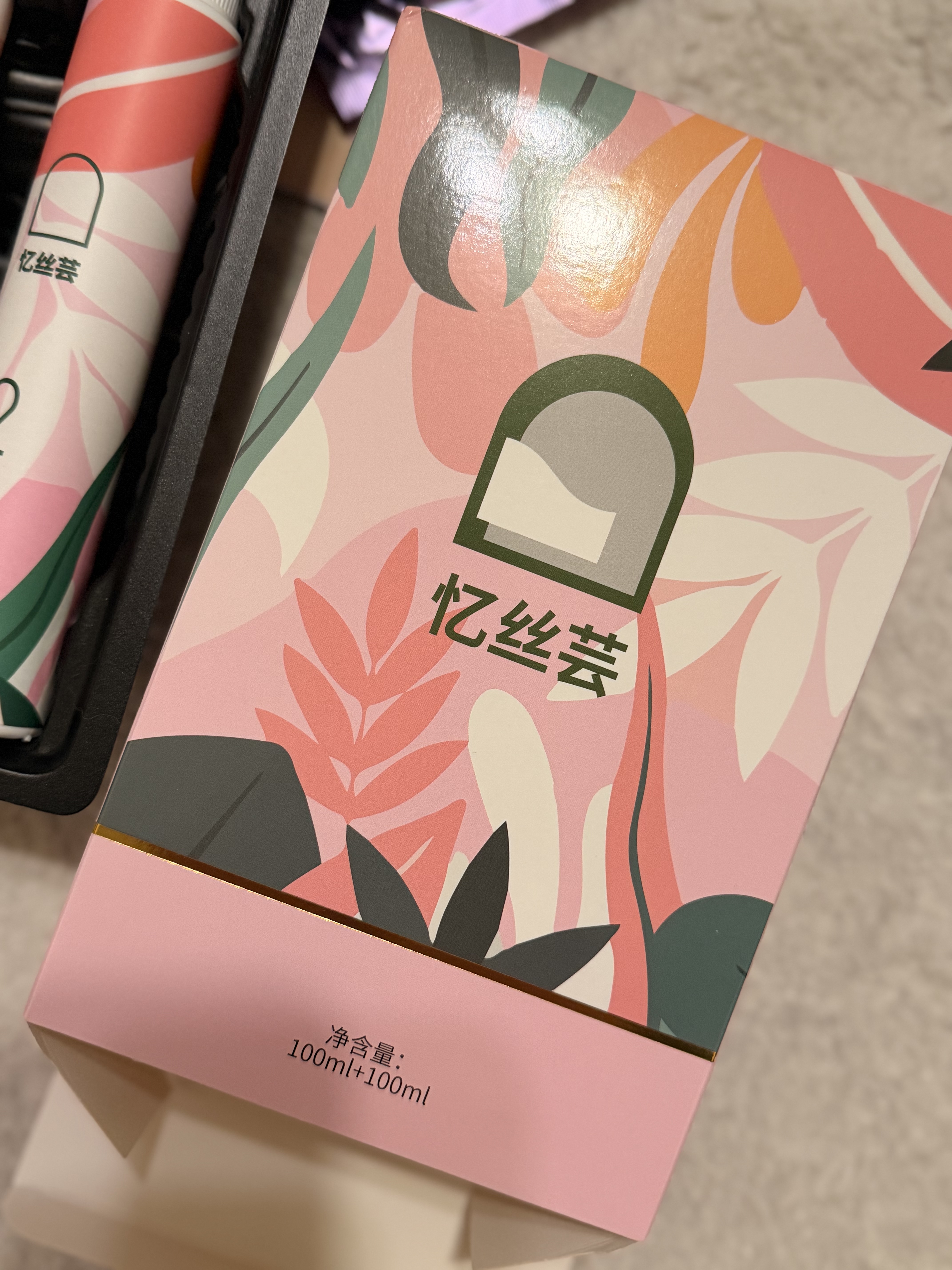 忆丝芸染发膏植物纯黑茶色染发剂自己在家天然盖白染头膏不沾男女士专用 实拍图