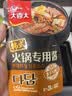 大喜大韩式大酱汤专用酱100g 地道韩式调味品 石锅豆腐汤 调味料 实拍图