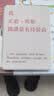 汉王（Hanvon）Clear6Pro二代电子书阅读器6英寸墨水屏电纸书智能阅读本AI学习看书平板电脑 陨石黑 实拍图