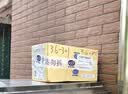 港荣蒸蛋糕淡糖450g小面包蛋糕早餐糕点甜品零食下午茶礼品盒 实拍图