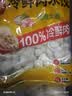 思念【田曦薇同款】猪肉大葱水饺2kg*2约174只早餐饺子速食家庭装 实拍图
