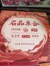 名品集合六品牌十六饼甄选月饼礼盒875g 送礼伴手礼流心奶黄五仁豆沙 实拍图
