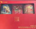 八马茶业高端茶叶 五大名茶202g铁观音红茶金骏眉正山小种白茶普洱 送礼盒 实拍图