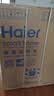 海尔（Haier）滚筒洗衣机全自动带烘干洗烘一体10公斤大容量 超薄家电 小青柑系列 XQG100-H2AD1 实拍图