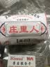 庄里人黄庄月饼老式手工月饼黄庄特产酥皮五仁420g*1包食品糕点源头直发 实拍图