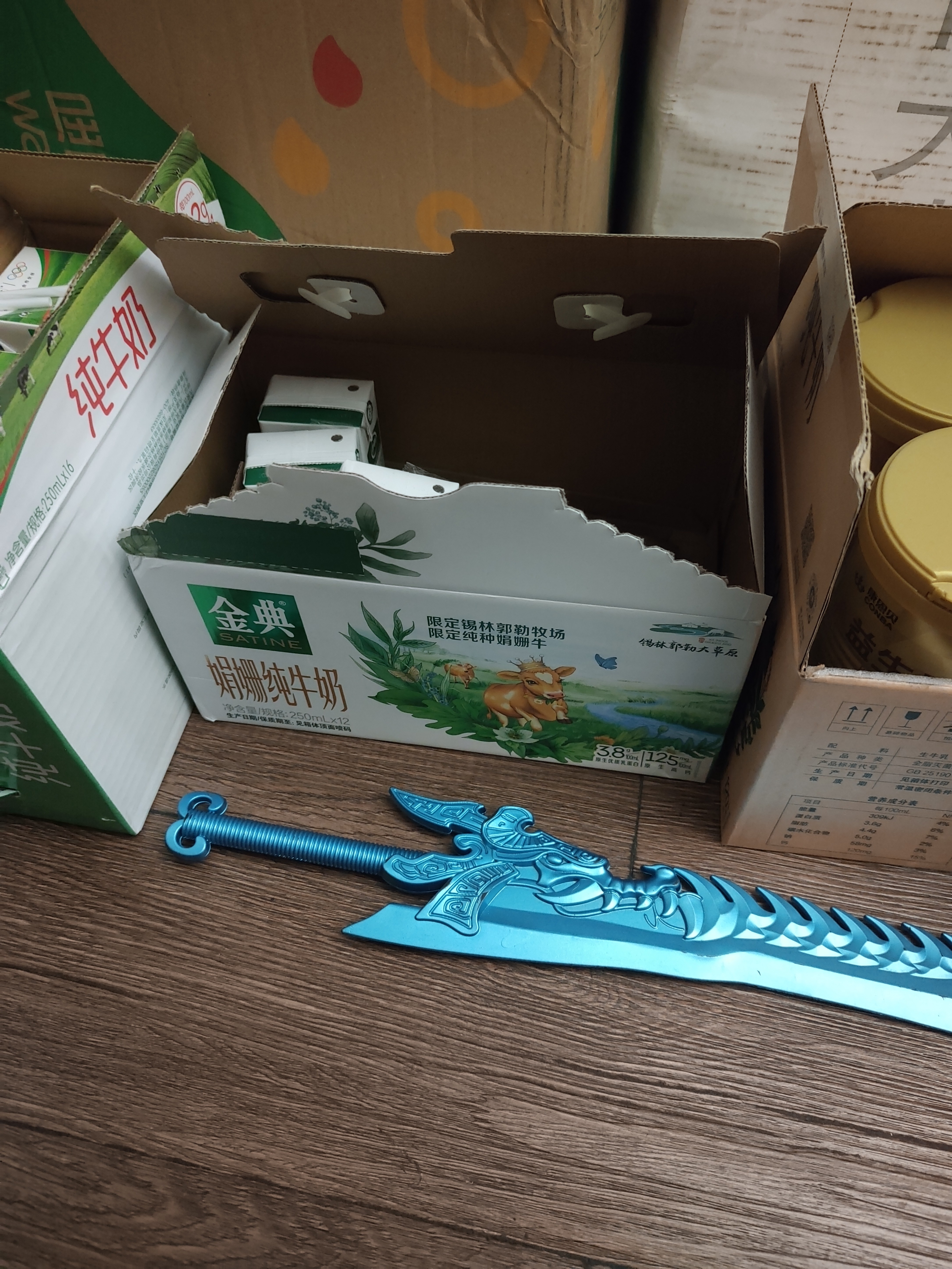 伊利金典双限定娟姗纯牛奶锡林郭勒250ml*12礼盒装3.8g蛋白质 实拍图