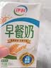 伊利早餐奶麦香味 250ml*24盒 浓香麦片早餐伴侣 礼盒装 实拍图