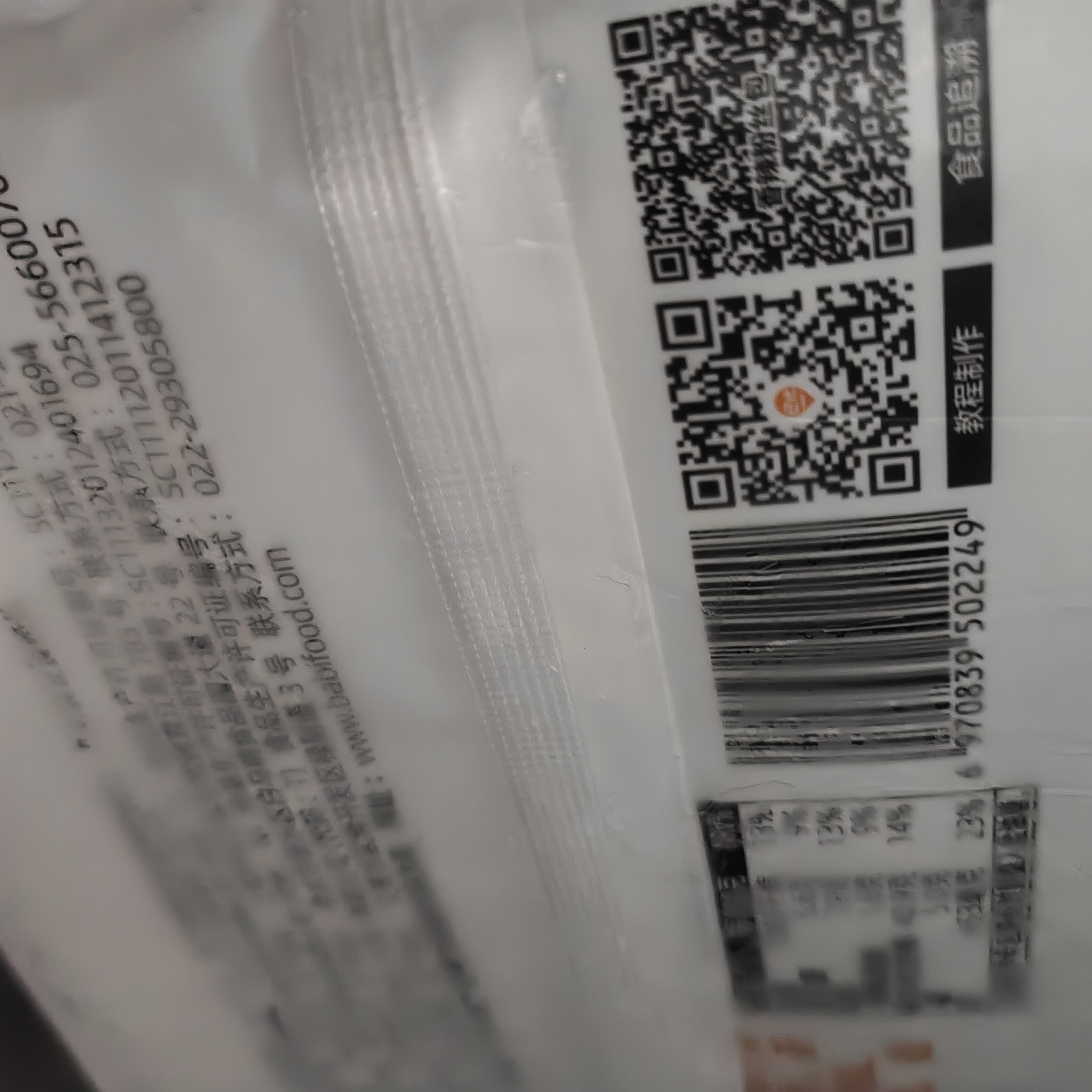 巴比香辣粉丝包300g*2包12只包子面点速食儿童早餐速冻半成品加热即食 实拍图