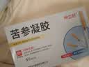 坤立舒苦参凝胶  5g*5支/盒 实拍图