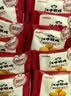 江中食疗富锌饼干桑葚黑豆枸杞低糖轻负担办公室零食独立包装礼盒600g 实拍图