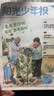 【送音频卡】阳光少年报小学版报纸1年约42期 1-6年级小学生新闻时事热点素材青少年课外知识阅读语文拓展儿童科普2026年-2027年/半年订阅/春夏秋冬册合订本杂志铺官方旗舰店小升初课外书必读 【每 实拍图