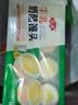 安井牛乳奶酪馒头280g*2袋 共16只 儿童营养早餐 微波炉速冻速食早餐 实拍图