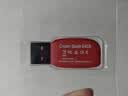 Sandisk闪迪64GB USB2.0 U盘 CZ50酷刃 黑红色 小巧便携 时尚设计 安全加密软件 实拍图