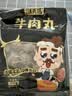 潮夫道牛肉丸潮汕手打250g 火锅丸子食材关东煮丸料空气炸锅麻辣烫烧烤 实拍图