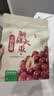 十月稻田 新疆大枣 500g 和田红枣 骏枣 煲汤煮粥泡水 即食零食 干货办公 实拍图