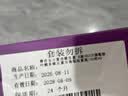 善存女士复合维生素 B族VK2CE矿物质烟酰胺叶酸多维元素片高吸收紫瓶 实拍图