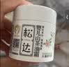 松达儿童面霜宝宝护肤保湿婴儿面霜秋冬润肤滋润舒缓山茶油霜68g 实拍图