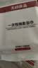 无印良品一次性浴巾毛巾旅游出差必备加厚加大酒店用品旅行装70*140CM15包 实拍图