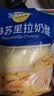 妙可蓝多 马苏里拉芝士碎450g*3 奶酪碎 三明治焗饭披萨烘焙原料 实拍图