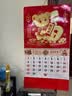 金值2027年正六开金箔挂历/瑞羊送财 羊年老黄历挂式日历月历公司广告家用福字福牌手撕大号挂墙 实拍图