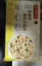 湾仔码头黑猪肉薄皮小云吞106.5g15只馄饨速食冷冻馄饨儿童早餐新品上市 实拍图