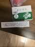 [礼达]AESCUVEN 迈之灵片 260mg*40片/盒 马栗种子提取物 实拍图