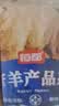 恒都 国产原切去骨羊后腿肉2斤 冷冻 国产草饲   煎炒炖煮 实拍图