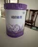 雀巢（Nestle）【超值加量】超启能恩3段 适度水解配方奶粉12-36月850g*1 3倍DHA 实拍图