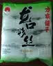 方家铺子龙口粉丝粉条凉拌水晶粉蒜蓉扇贝鸭血牛肉粉丝汤火锅烧烤食材400g 实拍图