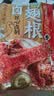 三只松鼠辣卤鸭翅根480g 肉干肉脯休闲卤味追剧世界杯小吃独立包装约16根 实拍图