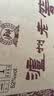 泸州老窖六年窖头曲 52度 500ml*6瓶 整箱装 浓香型白酒 实拍图
