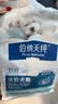 伯纳天纯鸭肉梨冻干三拼狗粮2kg/4斤 实拍图