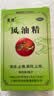龙虎风油精9ml 国货老牌清凉止痛驱风止痒提神醒脑蚊虫叮咬晕车伤风感冒头痛头晕 实拍图