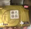 清风【李昀锐同款】抽纸 金装3层120抽*24包 纸抽 卫生纸面巾纸 整箱 实拍图