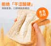 舌里 0脂全麦面包1000g高饱腹粗粮轻食代餐早餐健身充饥食品休闲零食 实拍图