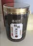 沏万年黑苦荞特级四川大凉山降新茶桶装全颗粒糖胚芽三高养生茶550g 实拍图