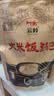 云岭老式锅巴128g*4袋 怀旧解馋体闲小吃 农家大米脆锅巴安徽特产  实拍图
