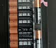 金霸王(Duracell)5号碱性电池12粒装  适用博朗耳温枪/血糖仪/鼠标/键盘/血压计/电子秤/遥控器/儿童玩具 实拍图