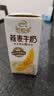 伊利谷粒多燕麦牛奶整箱 200ml*12盒 礼盒装 普通装混发 实拍图