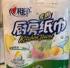 心相印【樊振东推荐】厨房用纸卷纸75节*8卷纸巾食品接触级 懒人抹布 实拍图