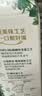 伊利金典3.8g乳蛋白鲜活纯牛奶(夺目瓶)250ml*10*2提 INF工艺 8月 实拍图