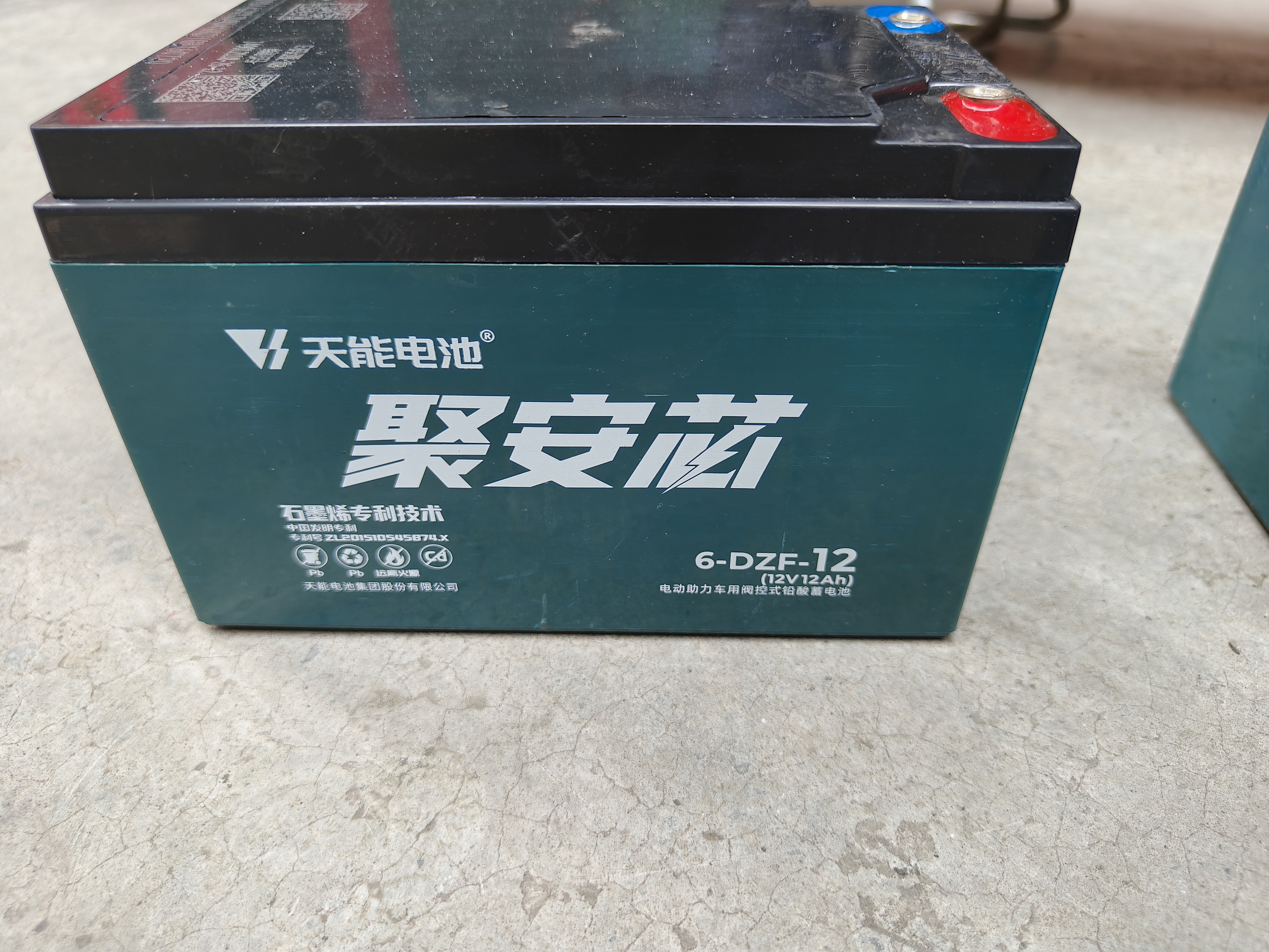 天能【超特惠专区】天能电池A+耐用家两轮三轮电动车电摩款铅酸蓄电池 48V12Ah 以旧换新 实拍图