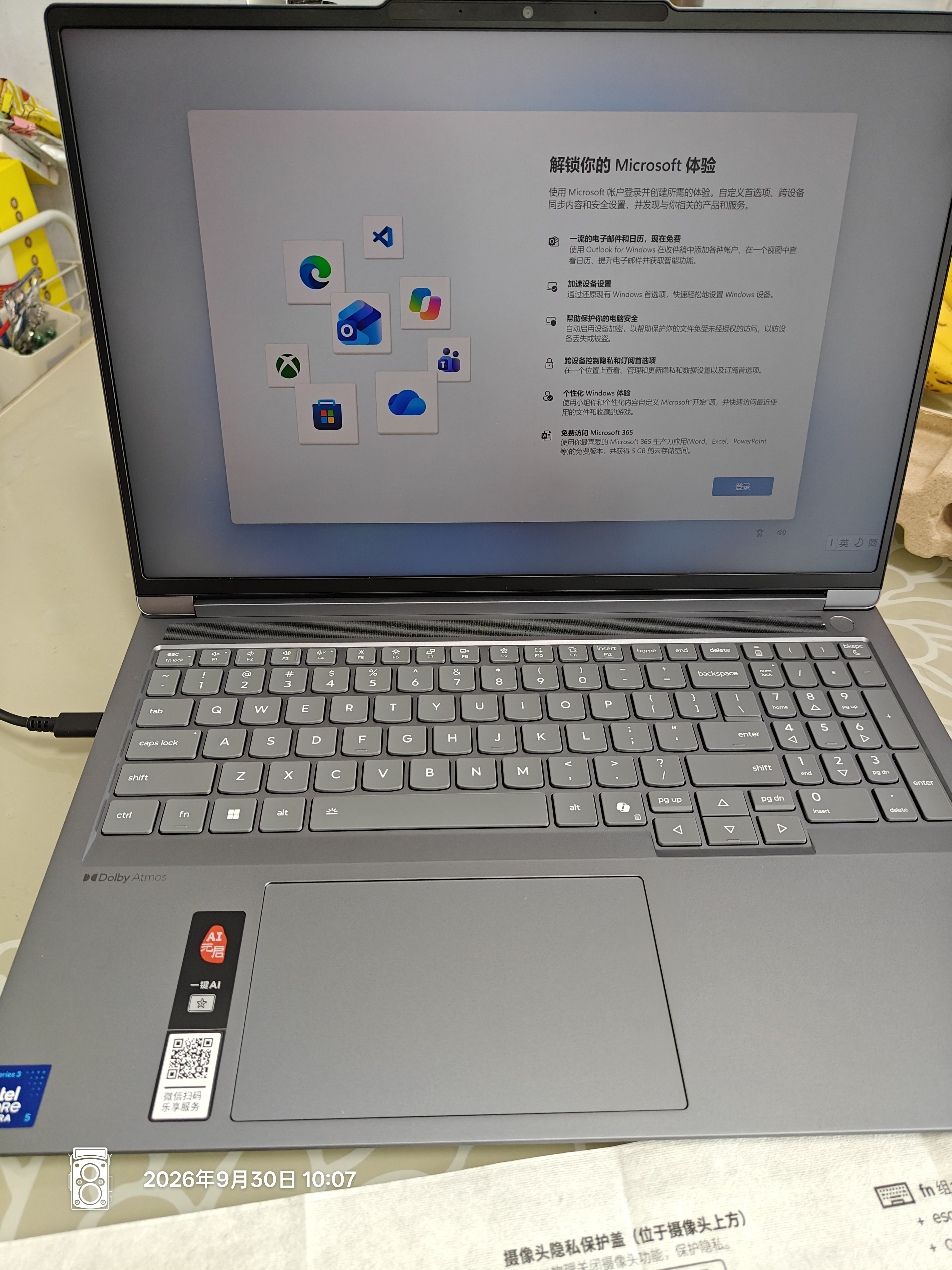ThinkPad联想笔记本电脑ThinkBook16+ 2026 AI全能本 英特尔酷睿Ultra5 336H 16G 1T 3.2K 16英寸 月神灰 实拍图
