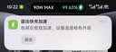 轩邑磁吸充电PD240W转接头TypeC数据线usb4.0适用华为快充苹果18/17荣耀小米手机Macbook笔记本转接头 实拍图
