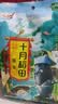 十月稻田 黑米 2斤 全谷物粗粮 五谷杂粮 低脂粗粮 黑色谷物 实拍图
