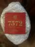 大益TAETEA茶叶普洱茶7572熟茶150g/饼经典标杆口粮2501/2601批次混发 实拍图