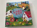 新华书店官方正版 尤斯伯恩奇妙发声书套装全套14册任选 农场里边谁在吵 丛林里边谁在叫 交通工具谁在跑 英国尤斯伯恩出版公司 点读认知有声绘本0-3岁宝宝早教启蒙故事书低幼版 农场里边谁在吵【推荐】 实拍图