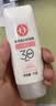 大宝集萃美白防晒露75g*2防晒霜军训烟酰胺美白SPF30+男女士护肤品 实拍图